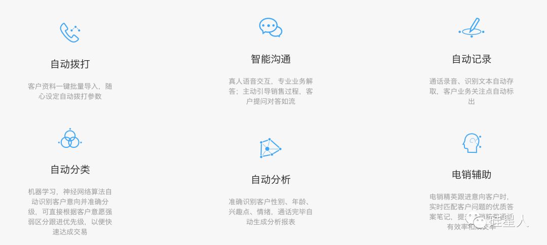 有骚扰电话打过来会怎么办,打骚扰电话一般都说什么