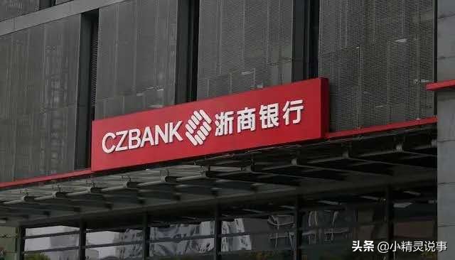 杭州银行最新首套房利率多少,浙江银行存量房贷利率下调