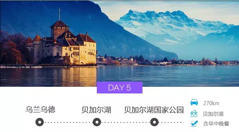 贝加尔湖世界淡水湖,贝加尔湖世界上最深的咸水湖