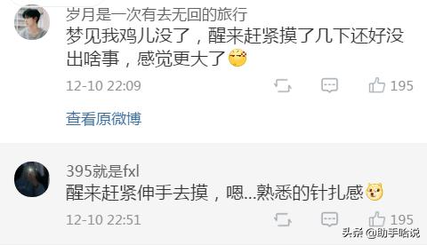 你做过最奇怪的梦是什么？网友的分享实在太刺激了吧！