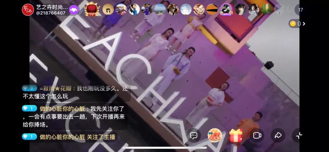 直播带货招聘主播,招聘直播带货