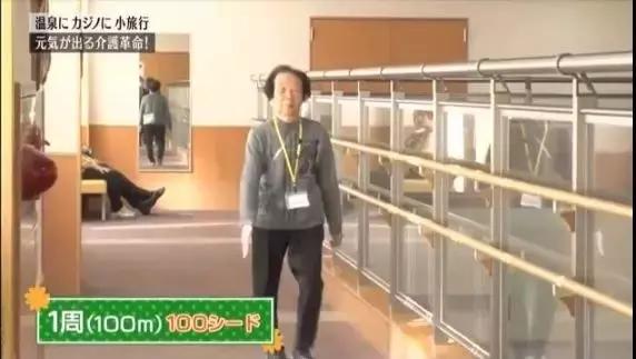 日本最牛养老院：开*场赌**，印钞票，老人抢着去，网友：这才是服务