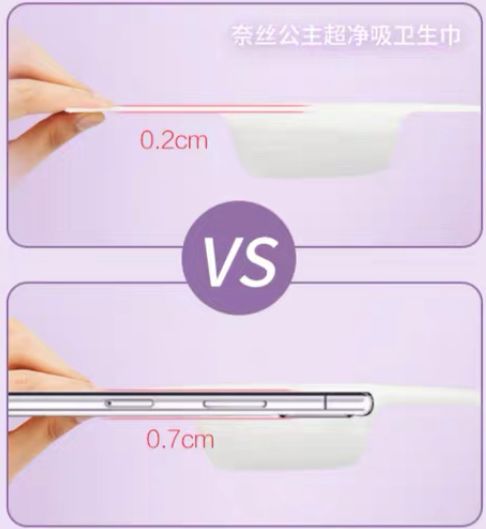 不能用的卫生巾排行榜,黑榜卫生巾真的不好用吗