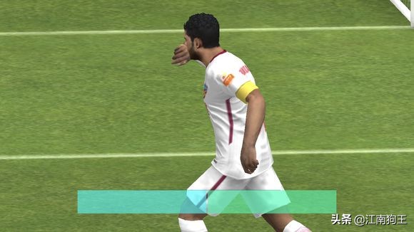 实况足球手游庆祝动作大全,实况足球手游2020中锋篇