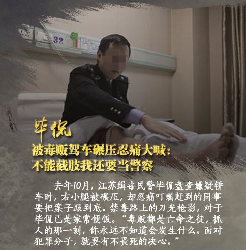 真实破冰行动牺牲了多少缉毒警,真实缉毒破冰行动