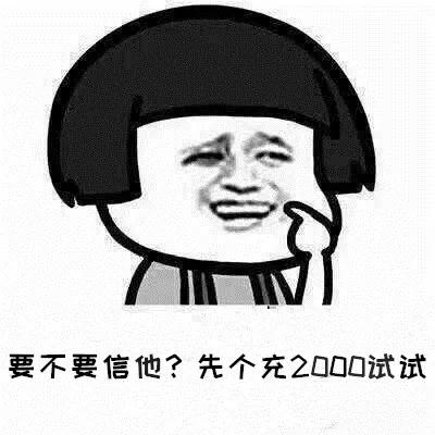 男子网上投资被骗竟然问民警借钱,警事小伙网恋被骗4万