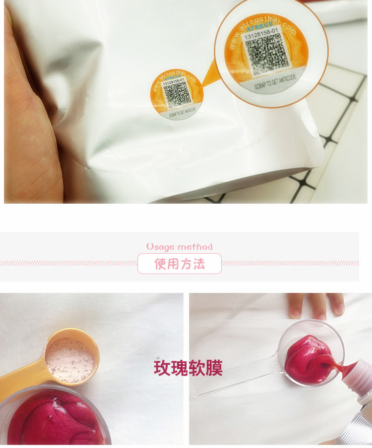 泰国atreus芦荟精华爽肤水,泰国atreus24k黄金爽肤水