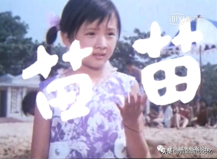 青岛小青岛取景的电影,曾经在青岛拍摄过的少儿题材电影