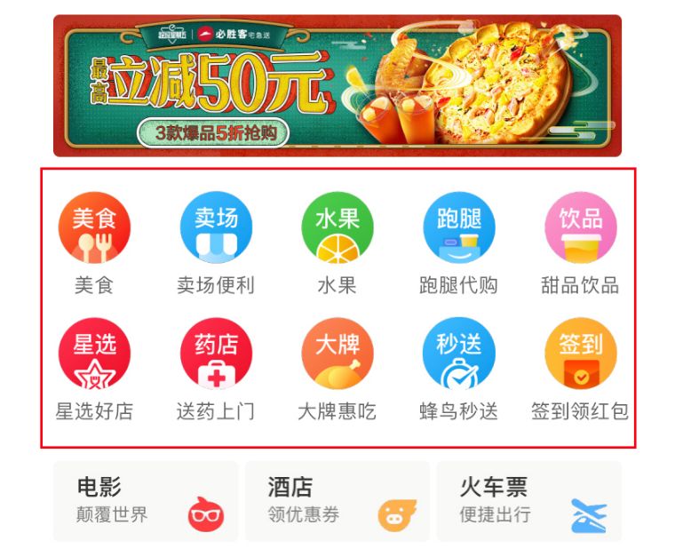 做外卖是单平台还是双平台,外卖双平台是如何操作的