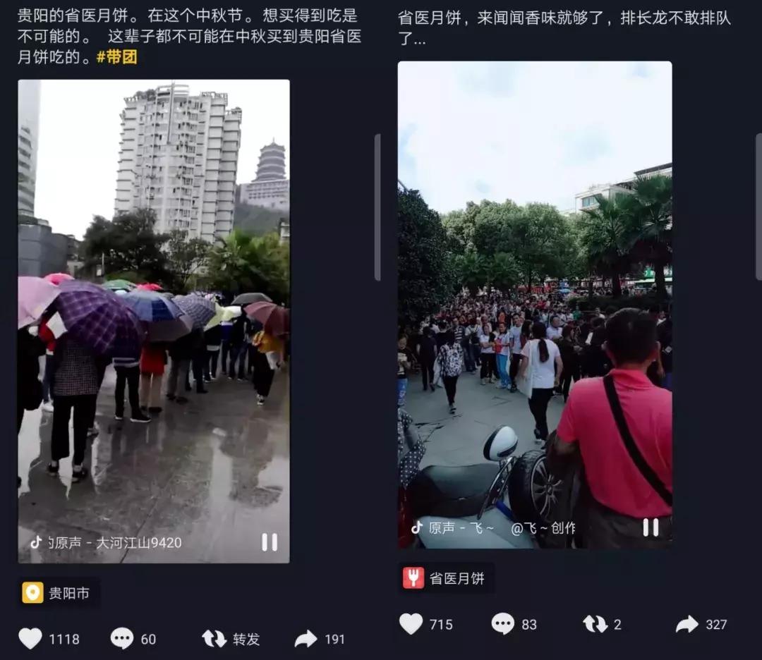 贵阳最牛逼的特产，竟然是医院做的月饼