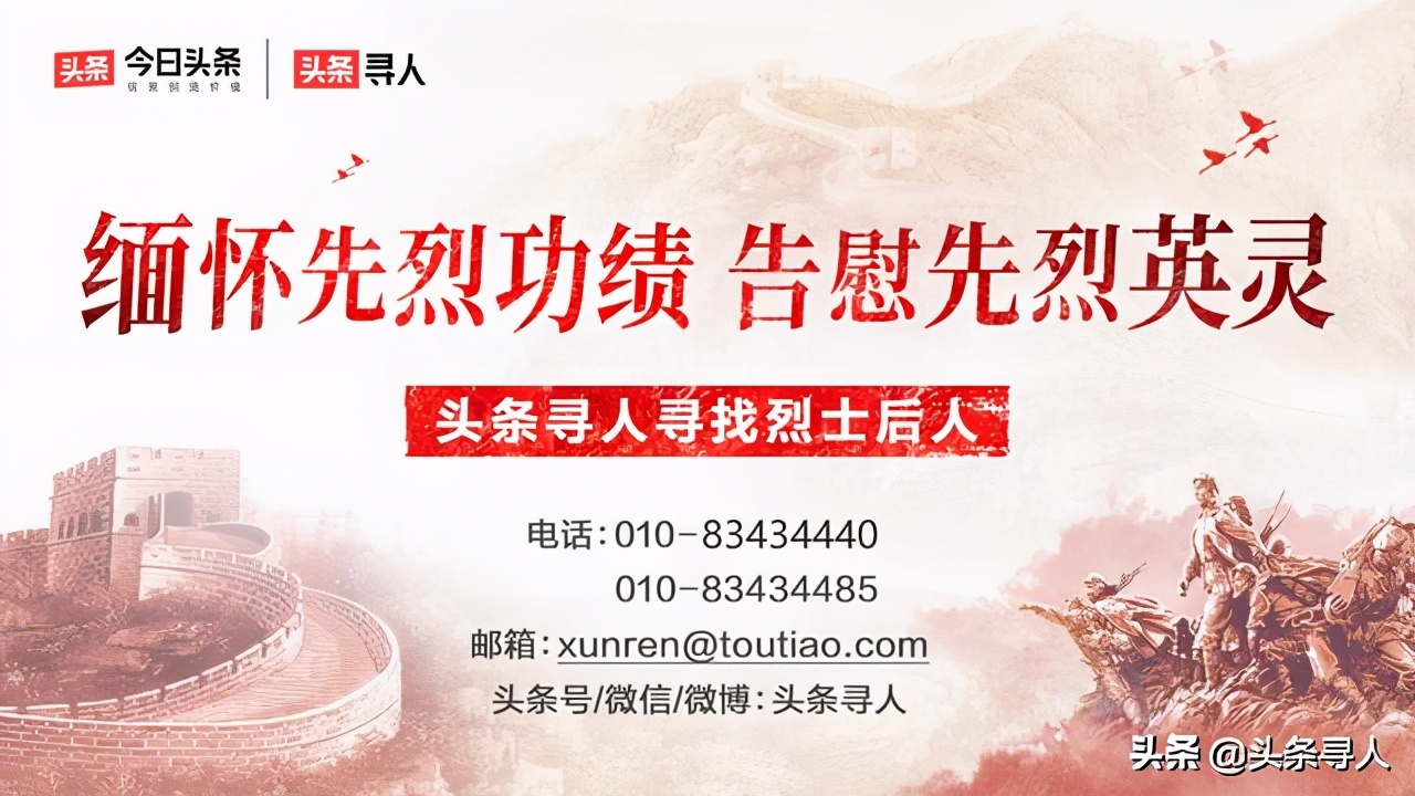 在榆林战役牺牲山西籍烈士 (榆林战役牺牲烈士名单)