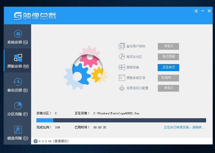 如何用pe盘重装windows10系统,用pe安装win10详细教程