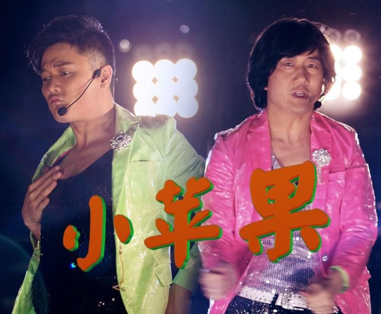 筷子兄弟肖央演的谁是凶手,筷子兄弟肖央拍过的电影