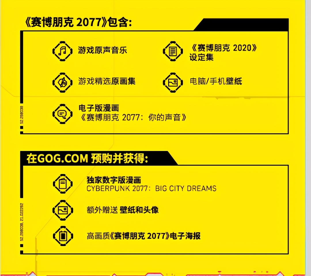 赛博朋克2077多少钱值得入手吗,赛博朋克2077最贵伤害