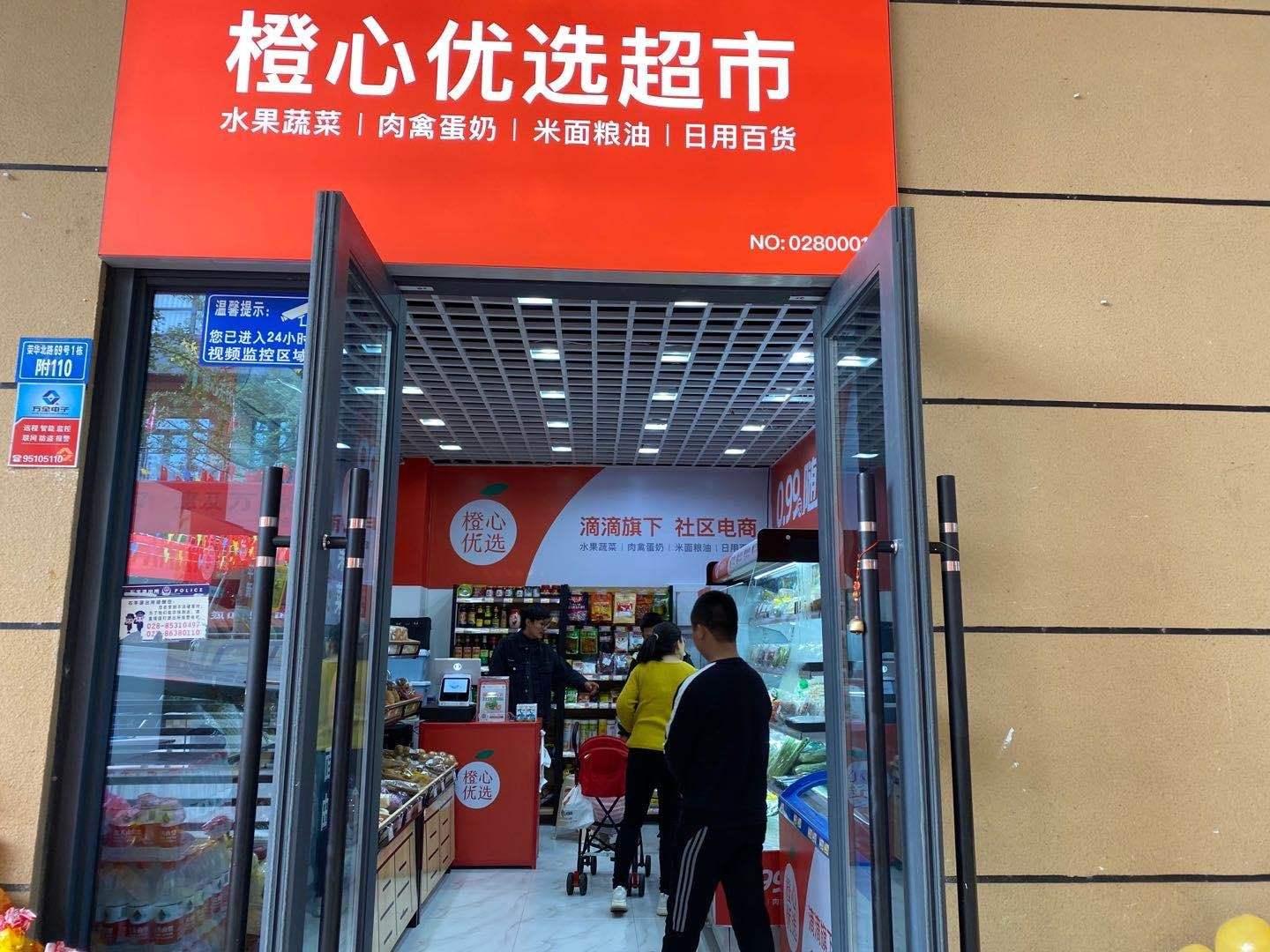 拼多多买菜业务盈利了吗,多多买菜是拼多多的营销策略吗