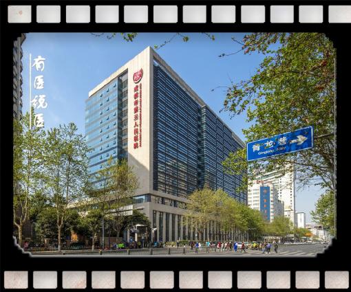 2021《有医说医》③｜成都市第三人民医院建院80周年大医之魂青春正现