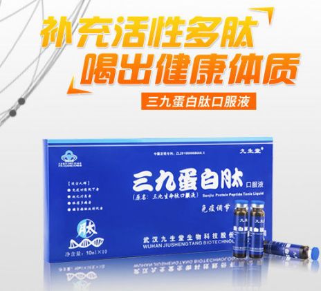 注意！这里有一份“神药”清单，不少还在危害我们的亲人