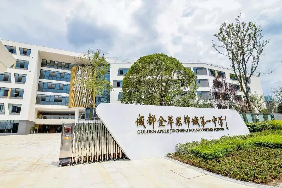 成都最贵8样东西,成都最贵的几个盘