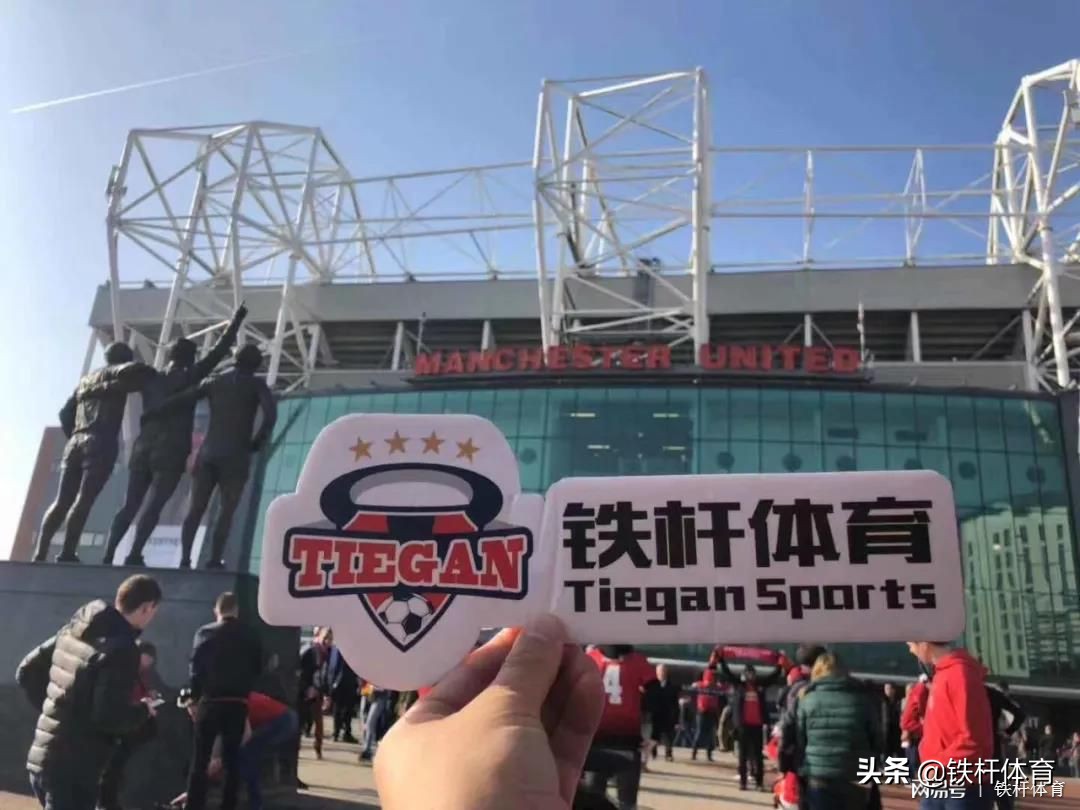 英超曼联伦敦德比,曼联曼城德比现场直播