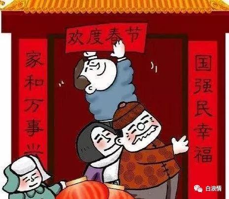 家乡过年的风俗,家乡过年的风俗的英语