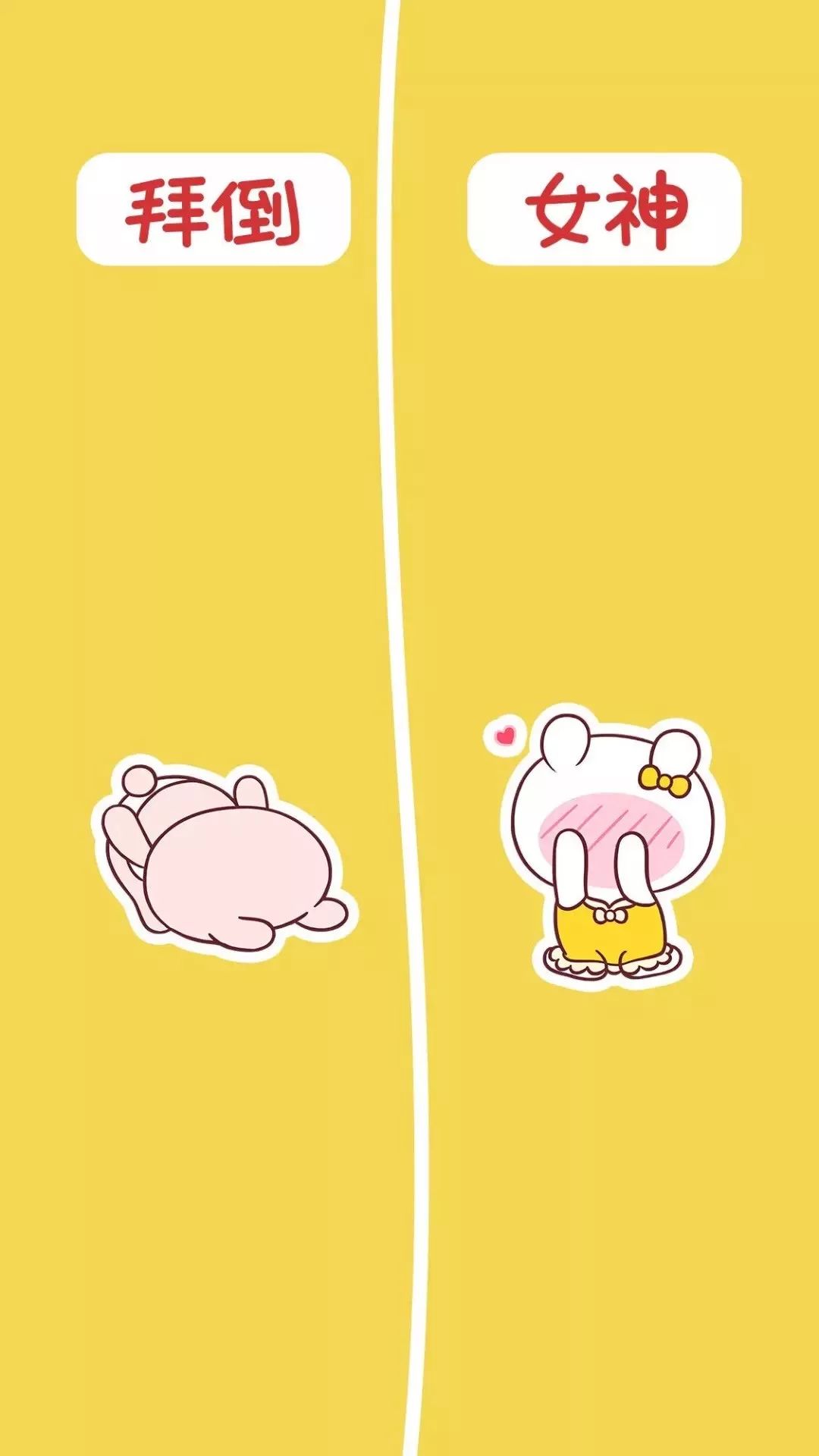 聊天背景图一绿一黑,聊天背景图可爱型