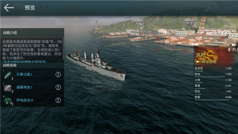 战舰世界闪击战大力神,战舰世界闪击战2022