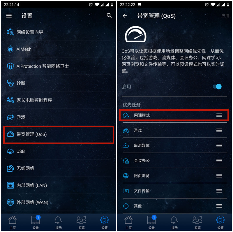 华硕路由器测评ax586,华硕rtax56u路由器测评