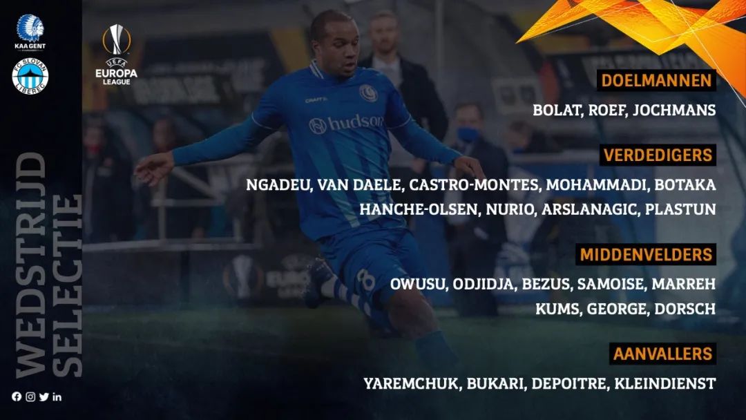 足坛爆料：罗马老板很生气、霍村轮休主力、药厂危机解除