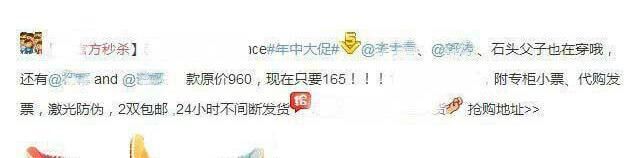 莆田高端复刻鞋的质量怎么样,莆田安福假鞋