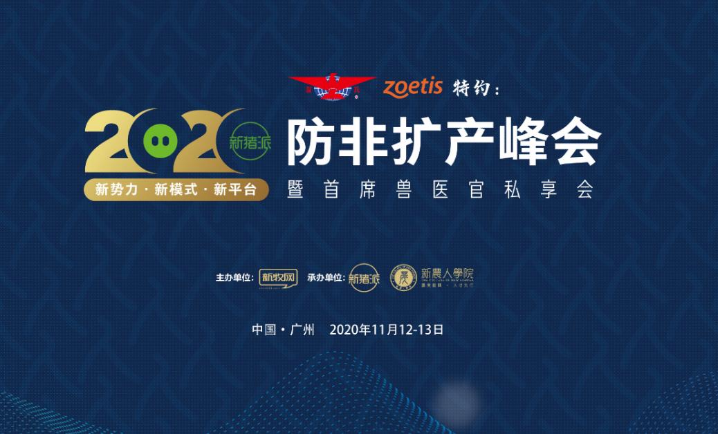 李新昌:助力养猪业转型发展,金蝶为农牧企业插上数字化蝶变之翼