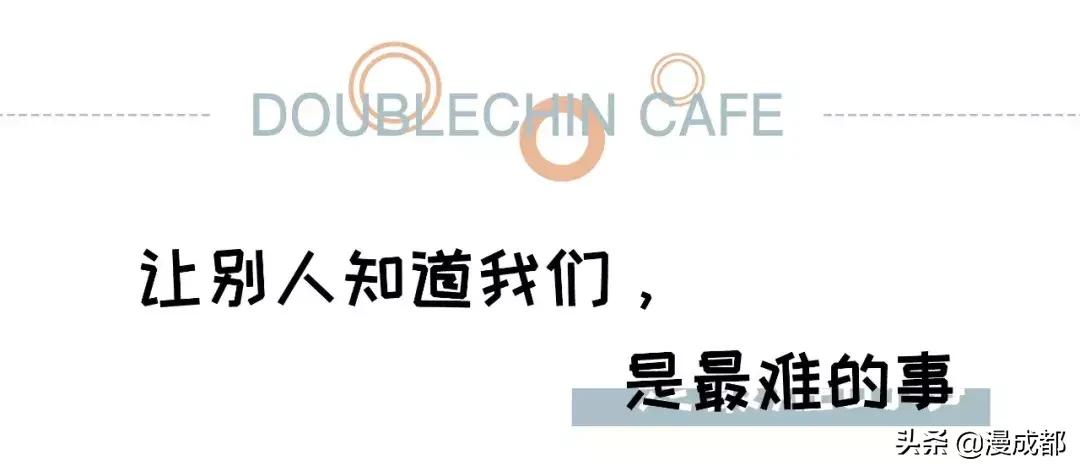 漂洋过海来成都，这对情侣将极致美食开在最不起眼的地方