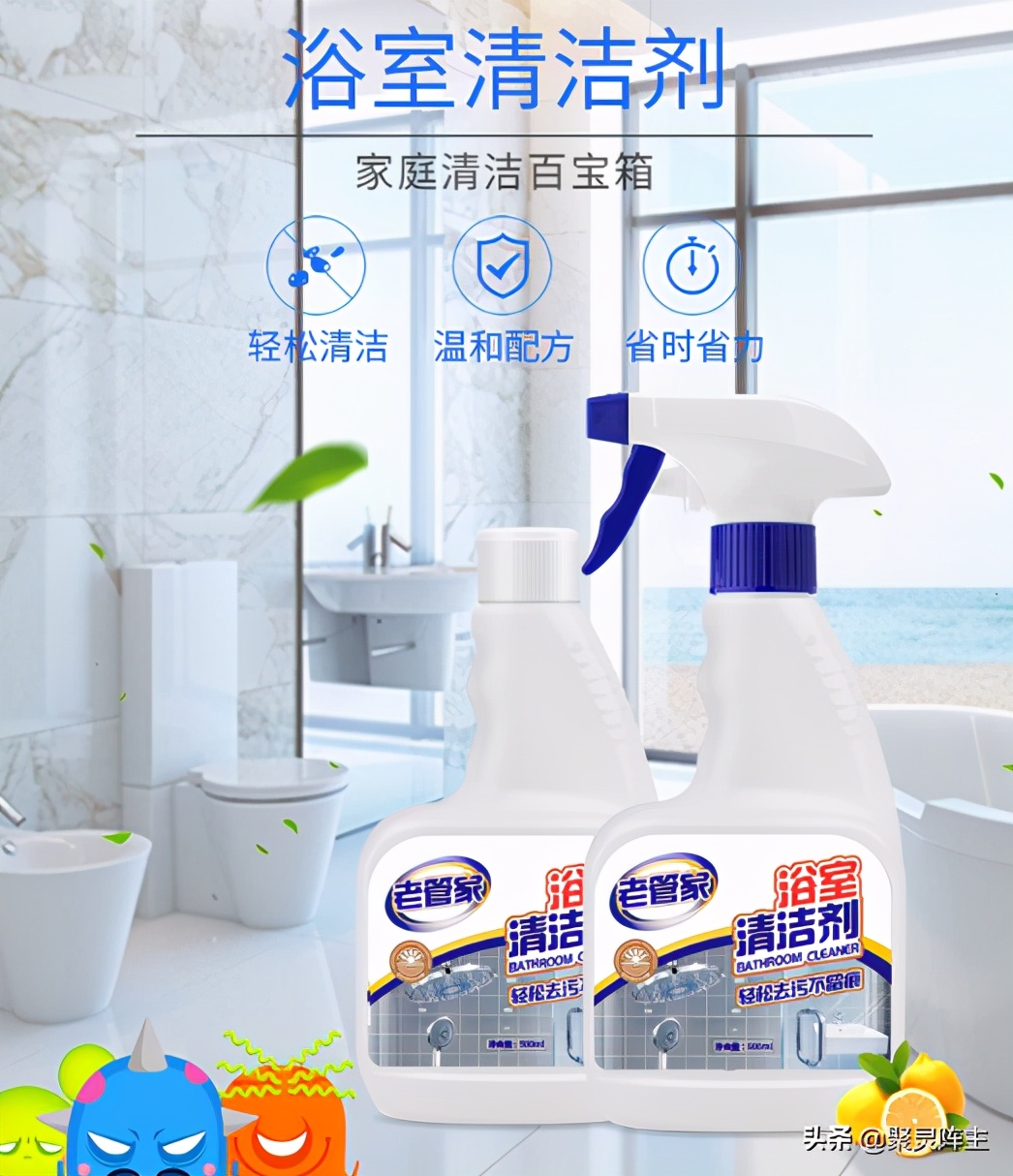 厨卫清洁价格表,厨卫清洁产品十大排行榜