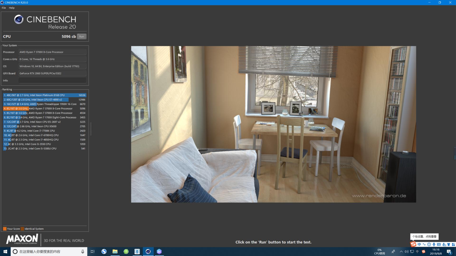 锐龙x570,x570ace评测