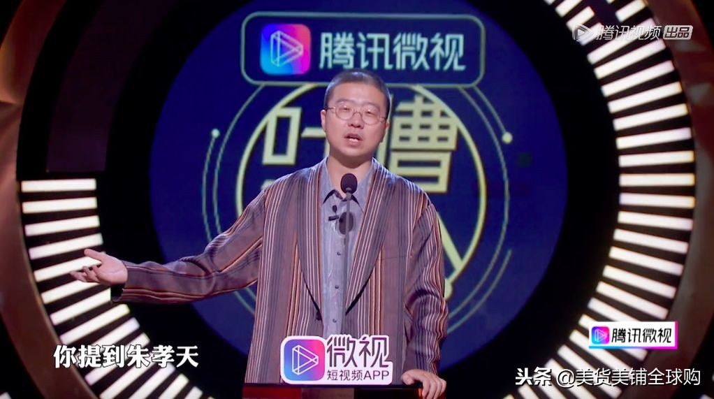 rock吐槽陈乔恩吐槽大会完整版,rock吐槽大会吐槽陈乔恩侯佩岑