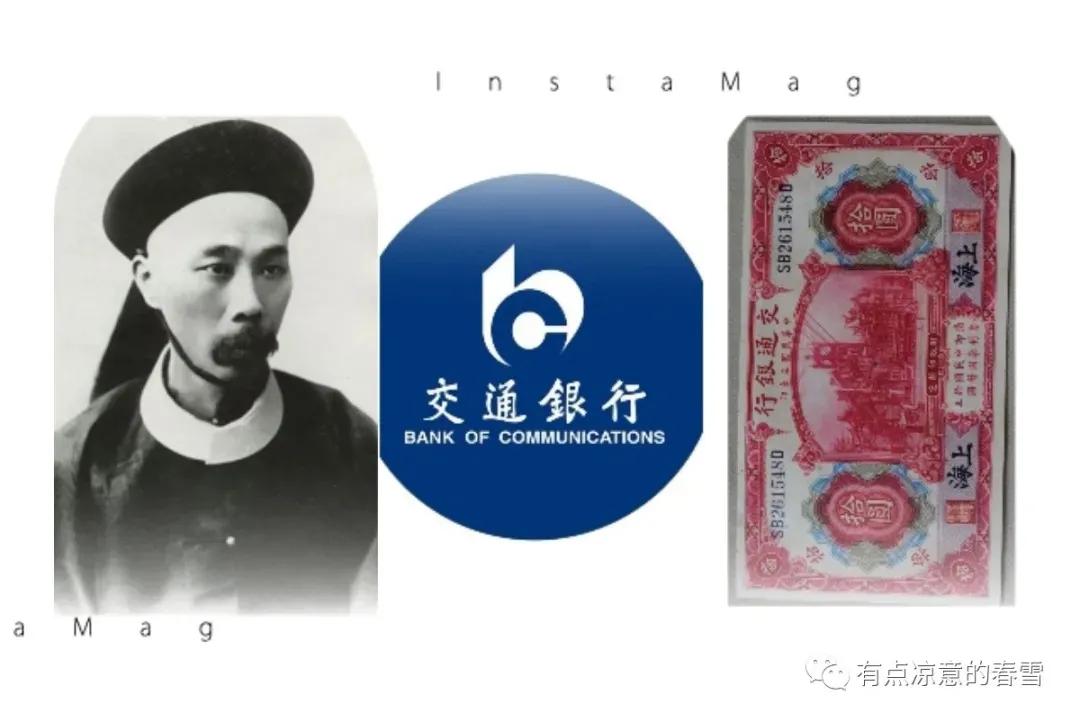 交通银行现状,交通银行困局