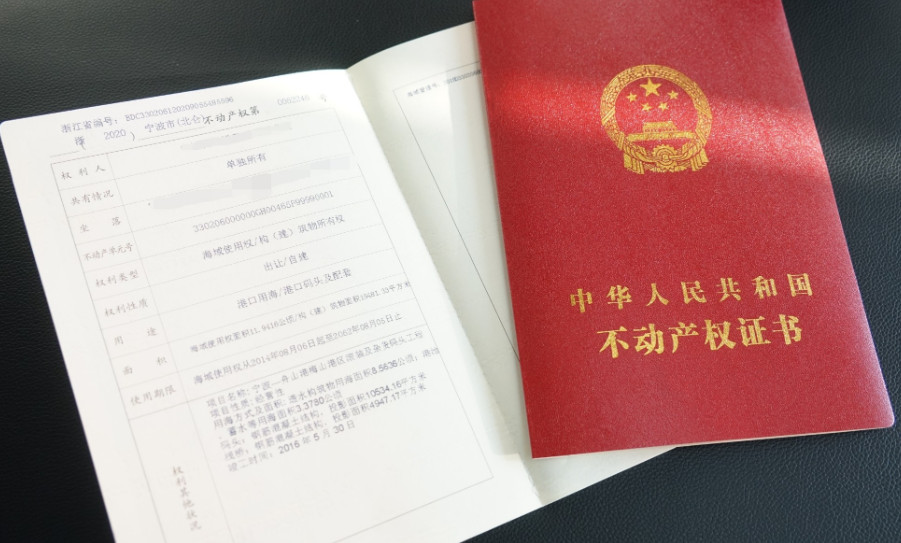 房贷款还清才能过户吗,贷款房必须还完房款才能卖吗