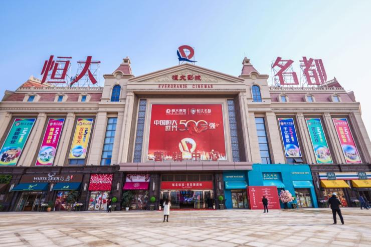 最新恒大商票兑付,恒大有多少逾期未兑商票