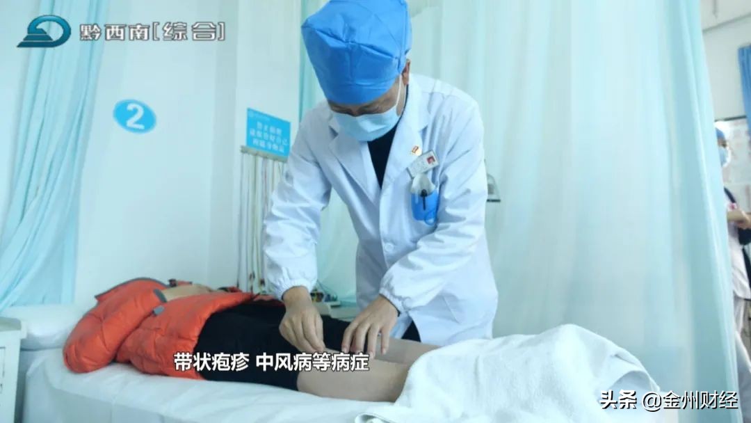 周斌中医怎么样,名医周斌