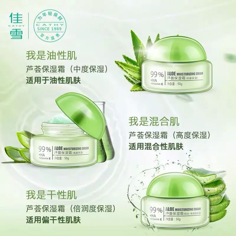 100块钱左右的护肤品推荐礼盒,护肤品套装推荐19.9元6件套