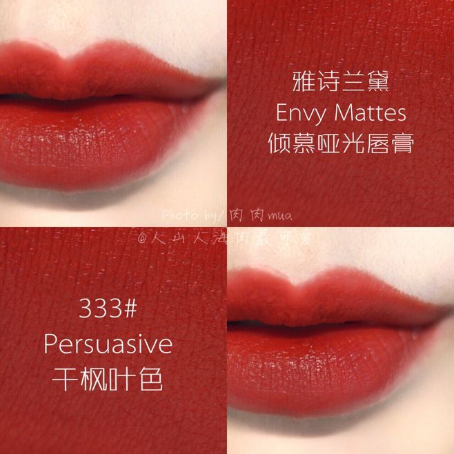 显白口红必买色号推荐,黄黑皮显白口红必买色号