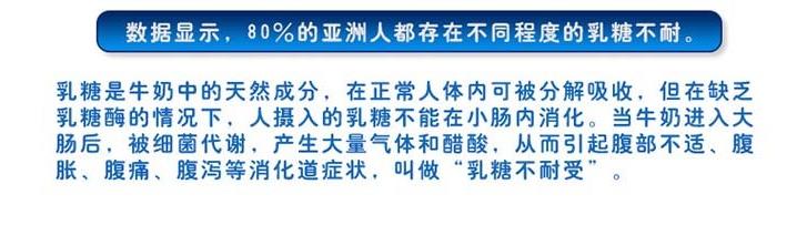 喝牛奶腹胀腹泻是怎么回事,有些人喝牛奶会腹痛是什么原因