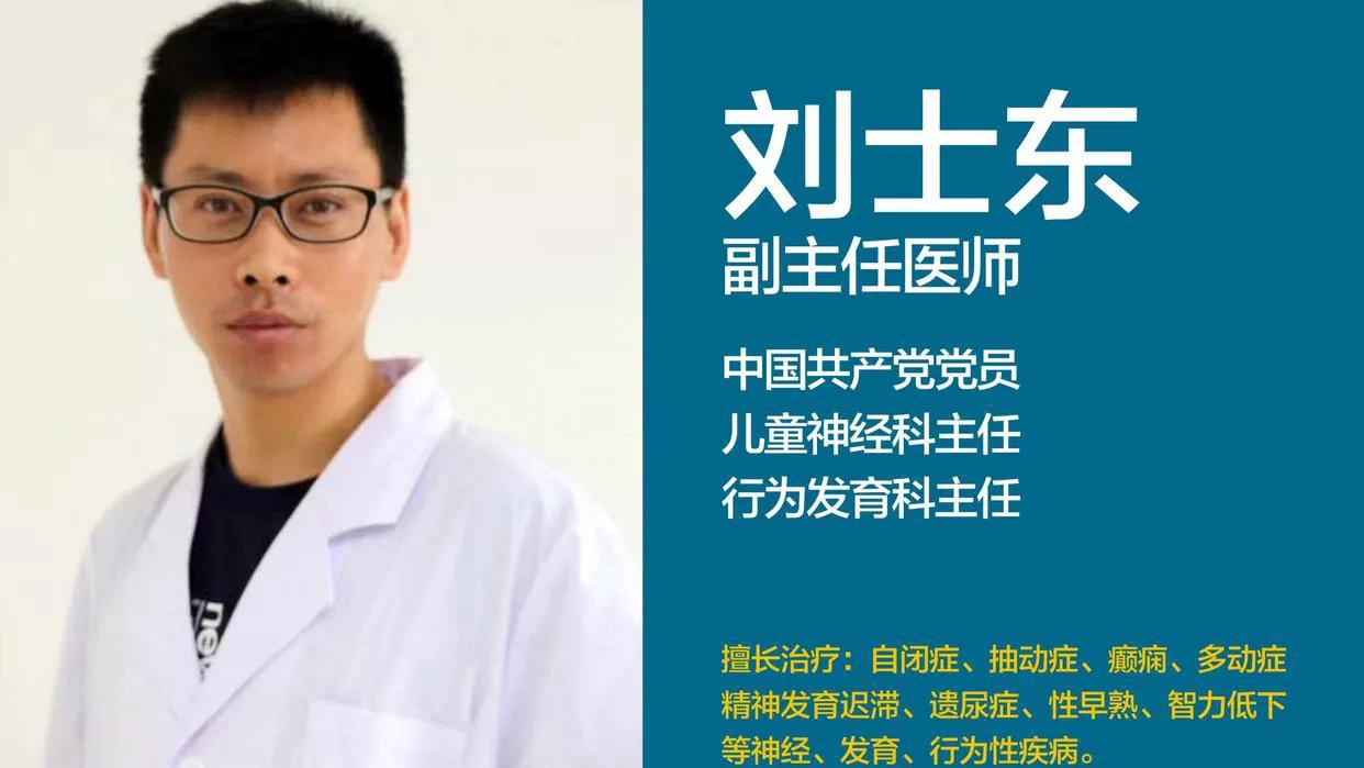 答疑多动症常见问题(三)ADHD药物治疗相关问题