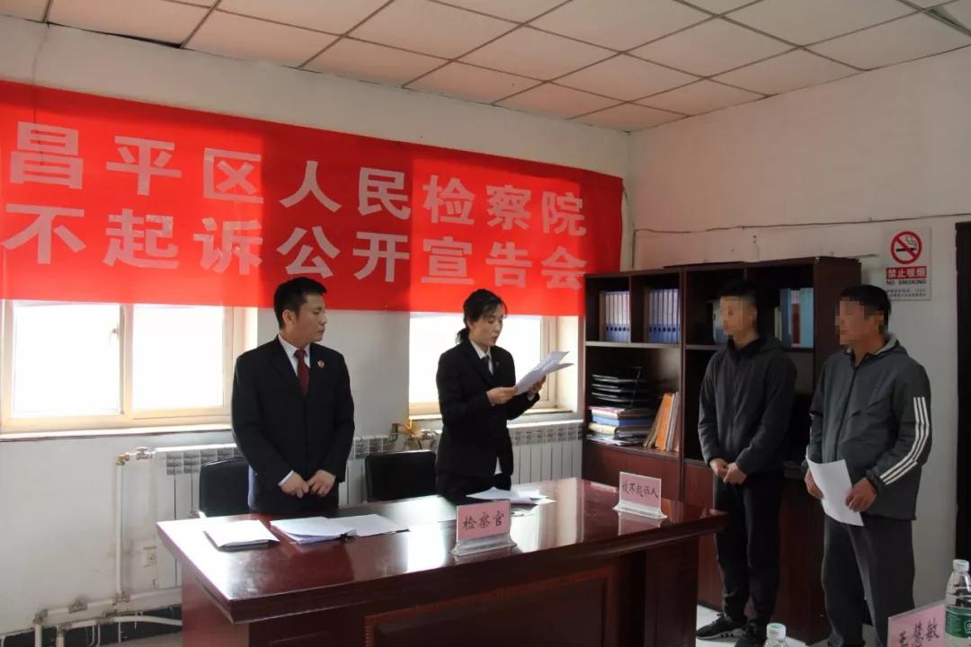 依法惩治戾气,惩恶扬善维护公平秩序的根本手段