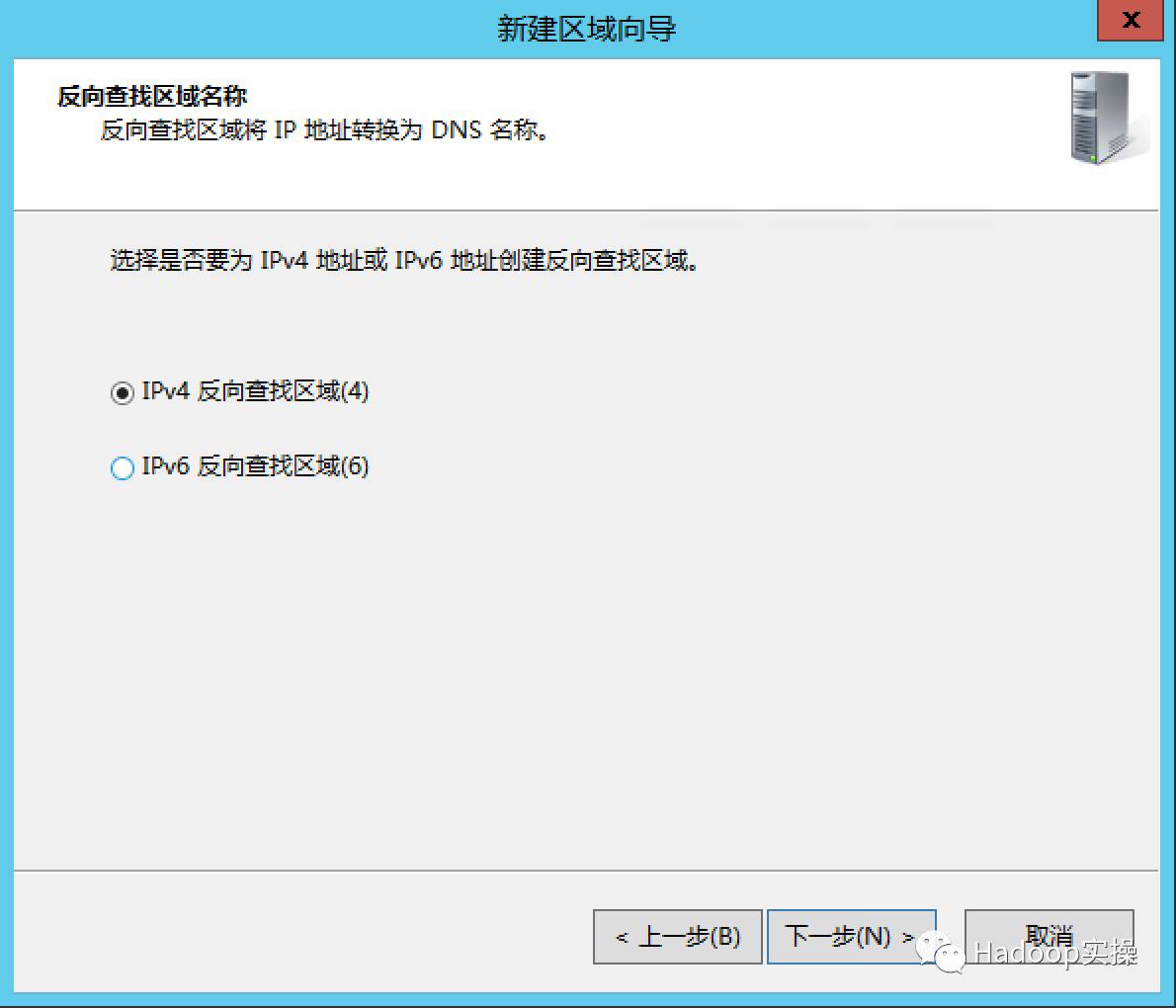 winserver2012dns服务查询,windows如何搭建虚拟dns服务器