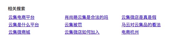 云集优势和劣势,云集的寓意和象征