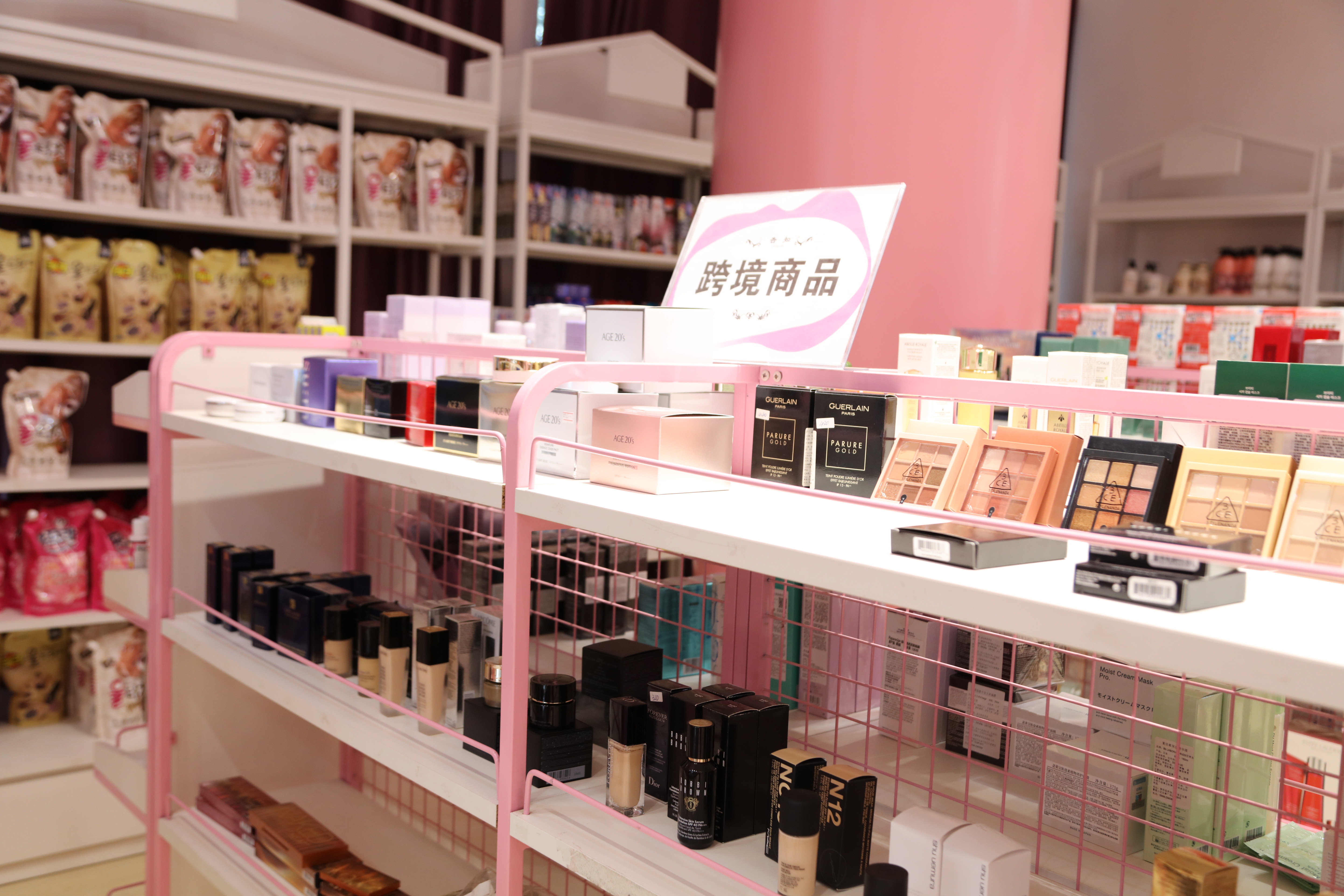 阜阳人在家门口,可享受保税优质优价的商品