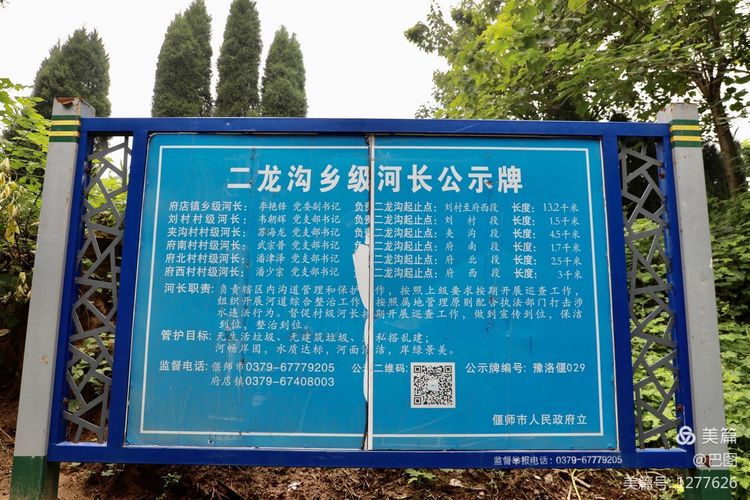 末伏偃师怀旧行,访古春秋时期滑国故城,探幽西天取经唐僧寺