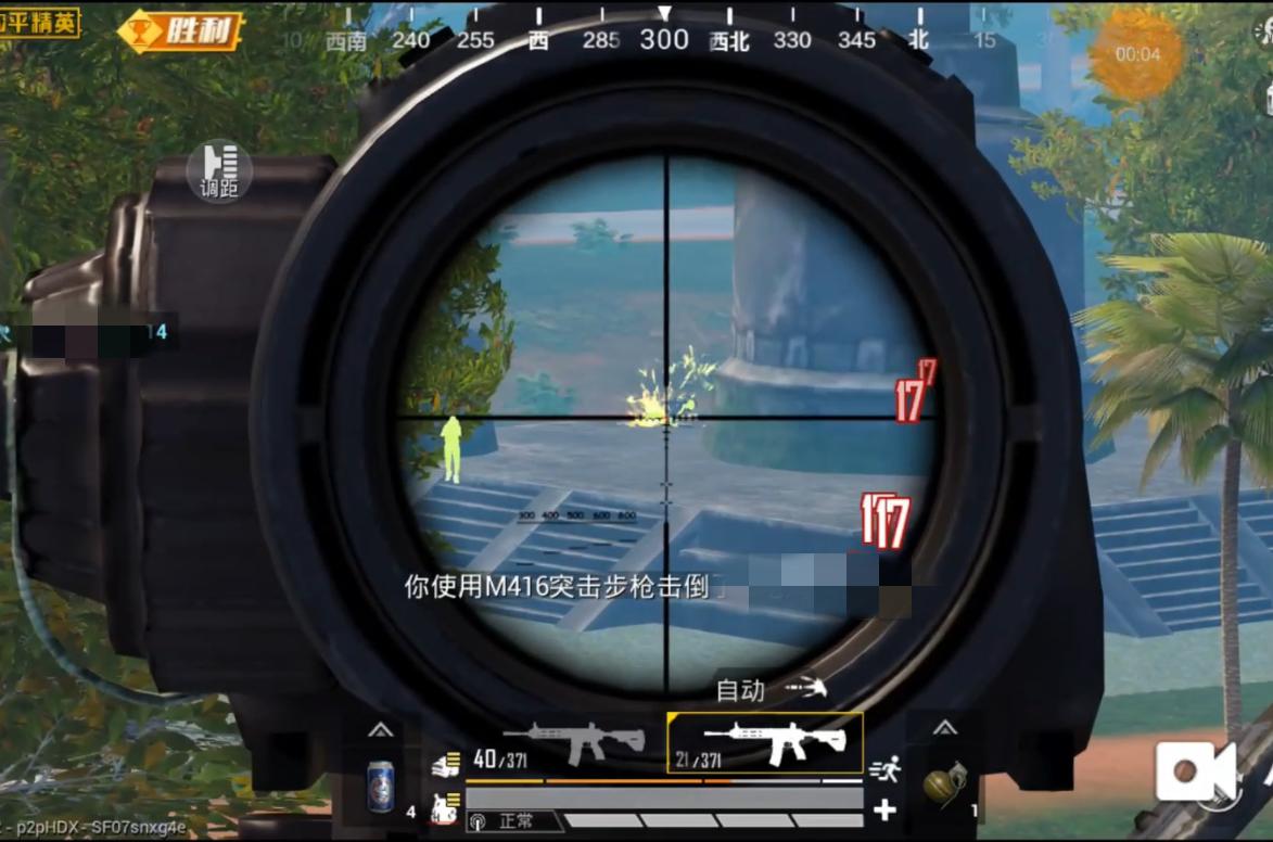 和平精英的外挂辅助大全,和平精英辅助功能非外挂