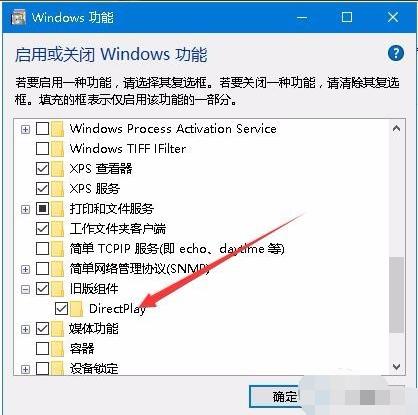win10下war3游戏怎么开全屏,win10全屏游戏弹出桌面