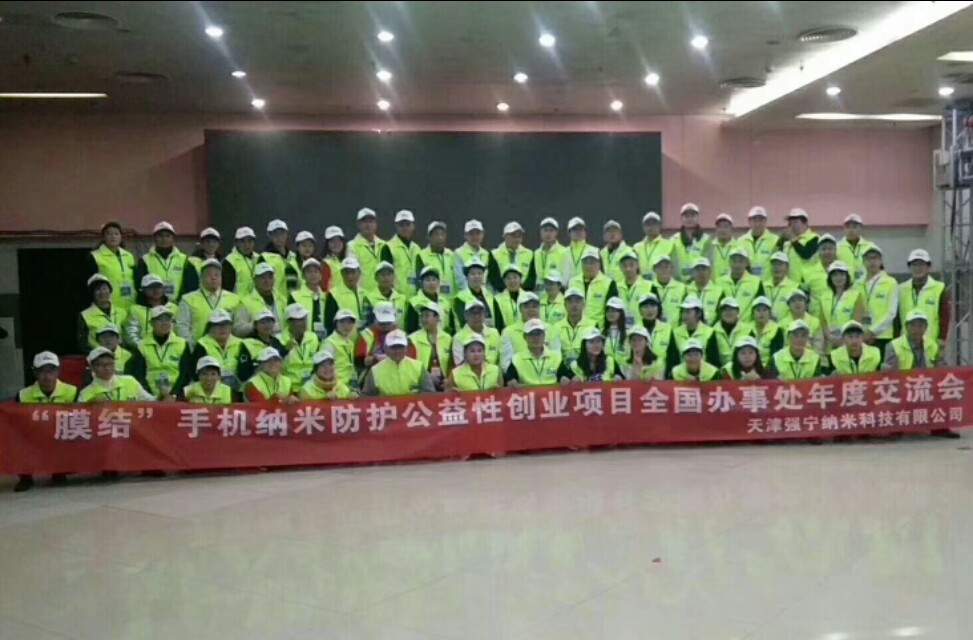 膜结手机纳米防护真的吗,保鲜膜小本创业